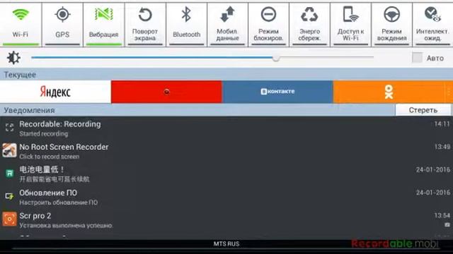 Мой 1-й опыт снимание видео с Recordable:Finished смотреть онлайн