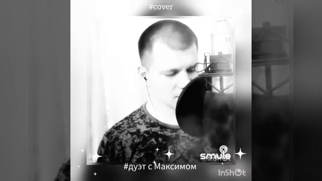Ты,только ты❤️ Nata & bryanskiy #шансон #кавер #песня #живойзвук #брянцев #круг