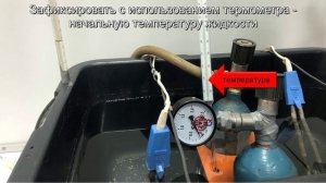 Исследование пожарной опасности повышения давления в нагреваемом аппарате, заполненном ГЖ