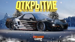 ОБЗОР ЛУЧШЕЙ КОПИИ РАДМИРА В 2025 ГОДУ! C БОНУСОМ 100.000.000 РУБЛЕЙ