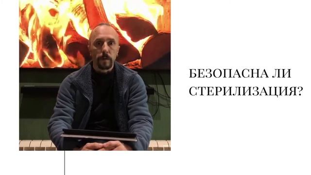 Стерилизация животных безопасна! смотреть онлайн