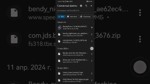 как скачать бенди ран без ошибки