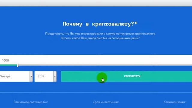 Cryptograin ICO ОБЗОР