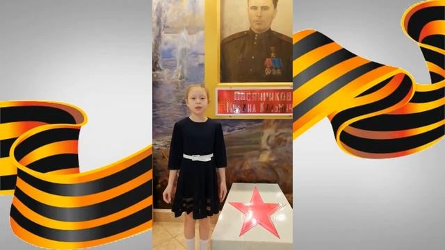 стихотворение Бикулова Даяна смотреть онлайн