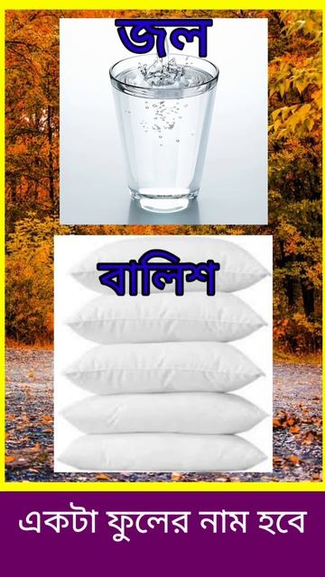 brain 🧠 testing questions #youtubeshorts #shorts #বুদ্ধির ধাঁধা #riddles #rai rajaki duniya смотреть онлайн