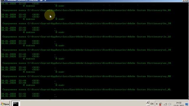 Интерестная фунция командной строки виндовс(CMD) удивит любого учителя информатики и друзей смотреть онлайн