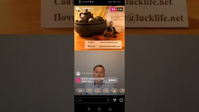 LUCKLIFE    13  ая лекция в Instagram  Продвижение предложения бизнеса в соцсетях