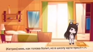 2 серия ,, Жизнь на всю катушку ‘’