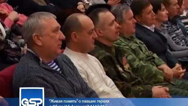 "Живая память" о павших героях | 15 февраля'14 | 15:20 | смотреть онлайн