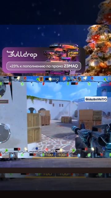 Новогодняя реклама Standoff 2|Заходи в Комментарии#standoff2 #recommended #bulldrop смотреть онлайн