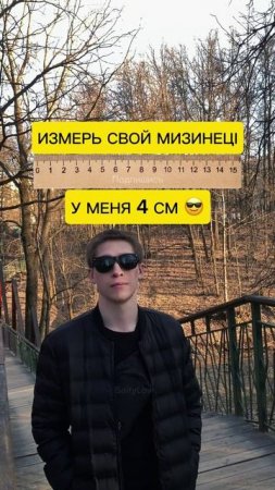 Сколько у тебя? 😎 SaityLow