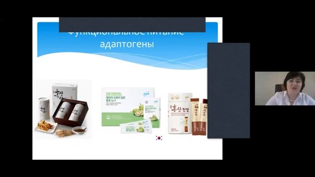 БАДы - адаптогены. Повышение стрессоустойчивости. Здоровье от Атоми. Часть 11