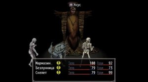 hi, fear & hunger... (Файтинг с Богом Страхом и Голодом) Fear & Hunger