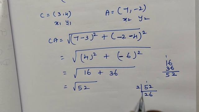9th Maths Exercise 5.2 sum 2 | Class 9 Exercise 5.2 2nd sum | Super Brain Mathematics