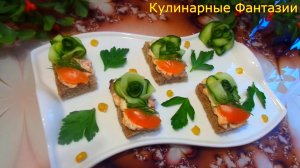 Вкусная Закуска с Красной Рыбкой  и Цветочки из Огурца!