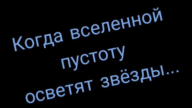 Олег Симинянс - Когда вселенной пустоту осветят звёзды...: Музыкальная поэзия смотреть онлайн