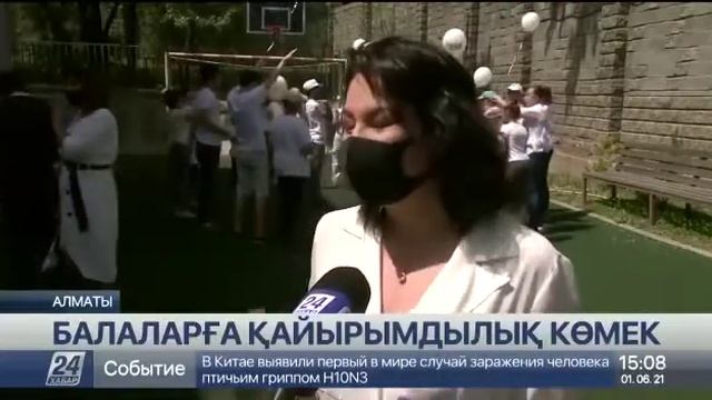 Тяньши Алматы смотреть онлайн