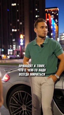 Как ты видишь свои идеальные отношения?