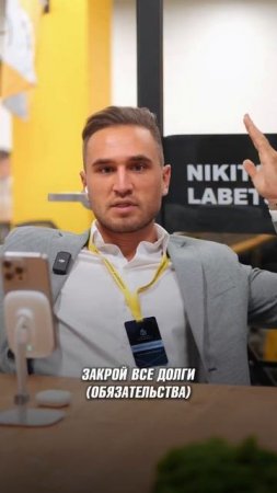Жертва дома, не станет победителем в работе.
