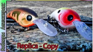 Копия - Jackall MushBob 50MR и 60MR - игра на медленной проводке. Вибрация в руку. Окунь ловится
