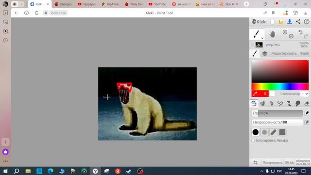медведь 2026 года он безобидный!