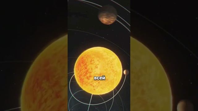 Со скоростью света через Солнечную систему смотреть онлайн