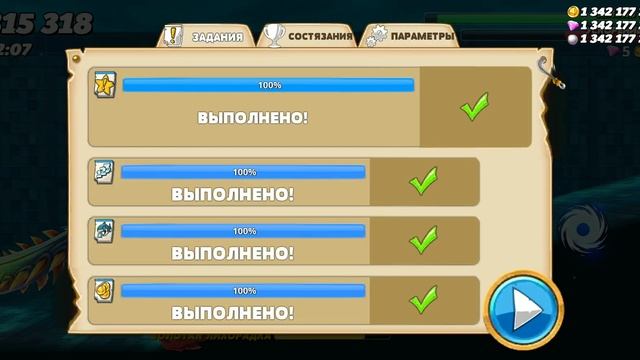 Hungry Shark World космические Алан новая акула Алан смотреть онлайн