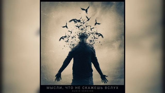 ИРКУТ - ИНТРО МЫСЛИ