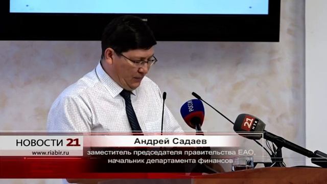 Ряд важных вопросов подняли депутаты парламента ЕАО на внеочередном заседании смотреть онлайн