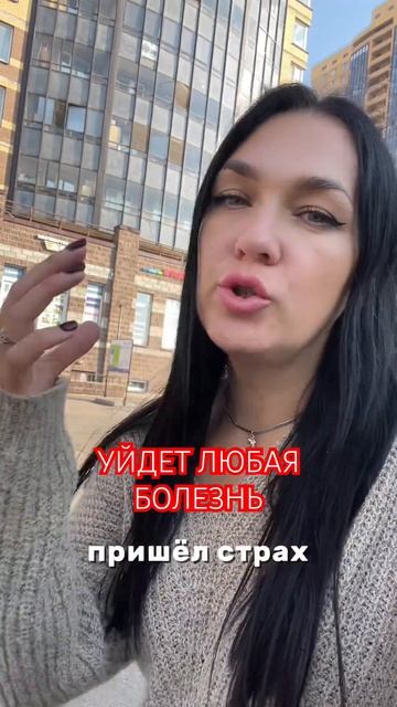 #какнеболеть