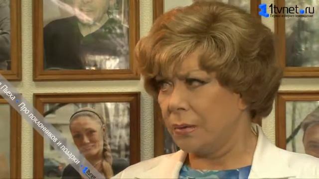 Эдита Пьеха. Про поклонников и подарки