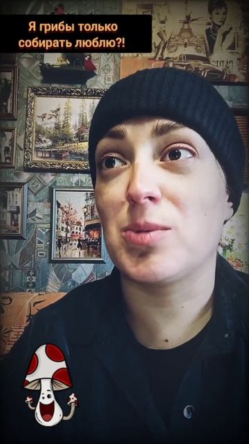 Грибы 😆😆😆 #анекдоты #смешно #юмор #актриса #комедия2022 #приколы смотреть онлайн