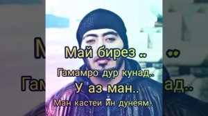 Master_sura_ Нола кн найнавоз 2  текст