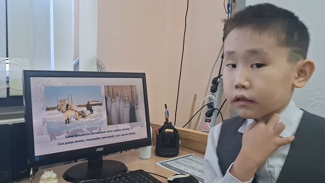 Старостин Айаал 1а