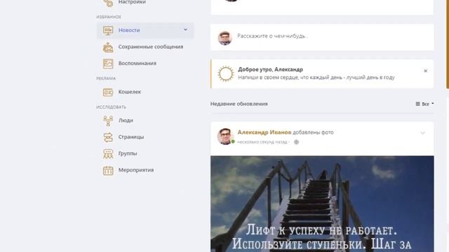 Обзор соцсети River Talks смотреть онлайн