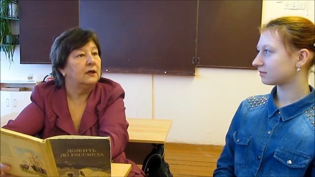 Буктрейлер смотреть онлайн