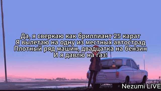 Валентин Стрыкало - Кайен (Текст,Lyrics)