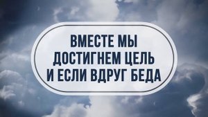 Иисус – мои друг +