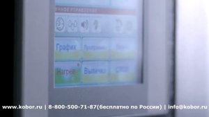 Печь конвекционная Восход Фотон 3.0-01 | Видео от Кобор