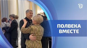 Шесть тагильских пар получили знак отличия Свердловской области «Совет да любовь»