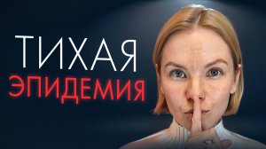 Почему депрессия встречается все чаще?/ Как не допустить этого диагноза?/ Психология