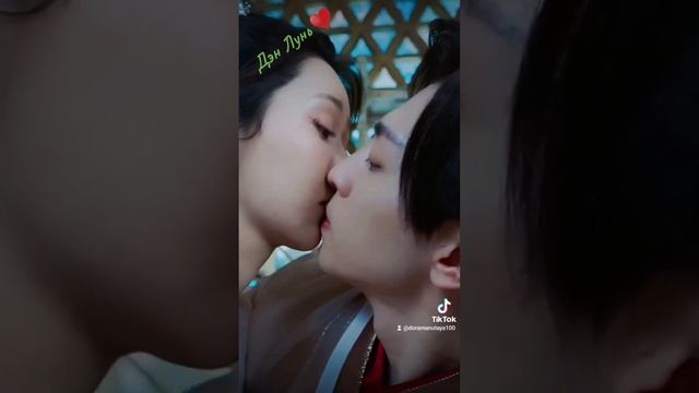 Удушающая сладость ,заиндевелый пепел 🔥(лучшая дорама ) Дэн Лунь 🫶