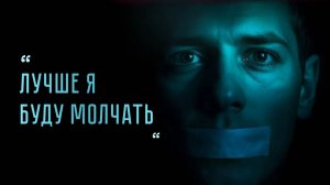 Простое решение для НЕУВЕРЕННЫХ людей. Как начать проявляться человеку-невидимке