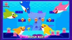 Песня для детей|Акулёнок я ту руруруру