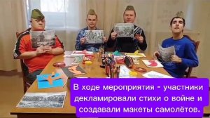 Победа в Сталинградской битве. ГБССУ СО ГПВИ «Волгоградский ПНИ»