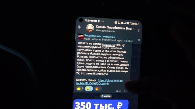 Бесплатный Курс. Разработка Чат Ботов