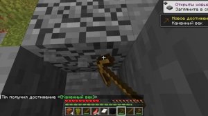 MINECRAFT выживание - Часть 1