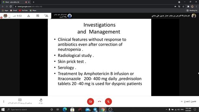 Internal medicine/Dr.Haitham(Fungal infection) смотреть онлайн