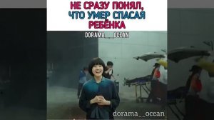 Фильм:С богами: Два мира