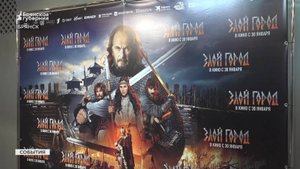 В Брянске состоялась премьера исторического фильма «Злой город»